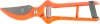 Strend Pro P8105 metszőolló, 230 mm, Softdipp red